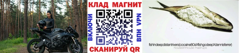Где продают наркотики Новочеркасск КОКАИН  МЕФ  А ПВП  Гашиш 