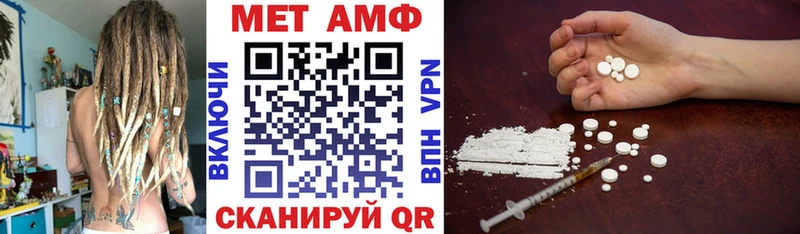 Amphetamine 98%  Новочеркасск 