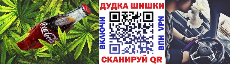 Canna-Cookies конопля  blacksprut онион  Новочеркасск  сколько стоит 