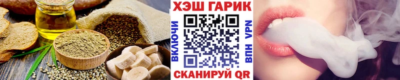 Печенье с ТГК конопля Новочеркасск