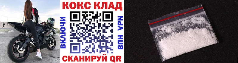blacksprut как войти Новочеркасск COCAIN Fish Scale