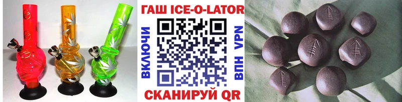ГАШИШ 40% ТГК Новочеркасск