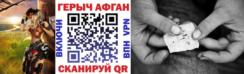 shop наркотические препараты  Новочеркасск  ГЕРОИН Heroin  купить  цена 
