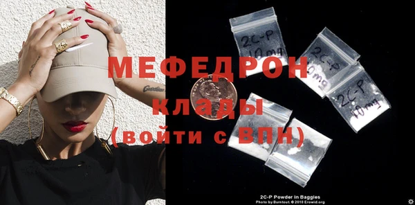 Альфа ПВП Володарск