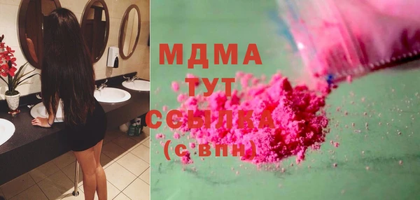 стафф Волосово