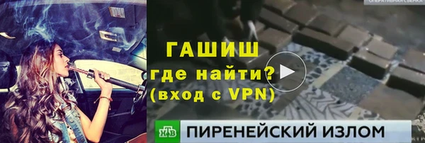 стафф Волосово