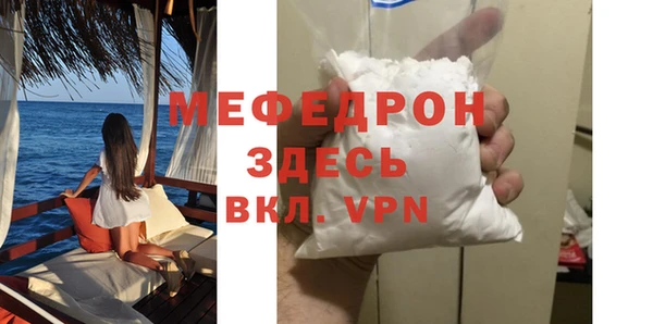 стафф Волосово