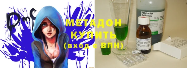 трава Вяземский