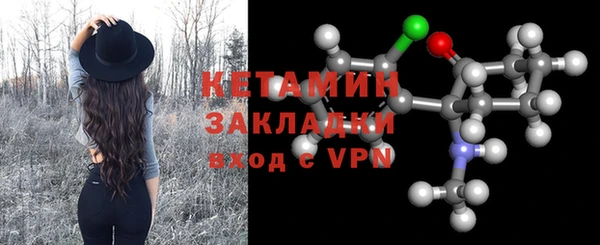 молекула духа Волоколамск