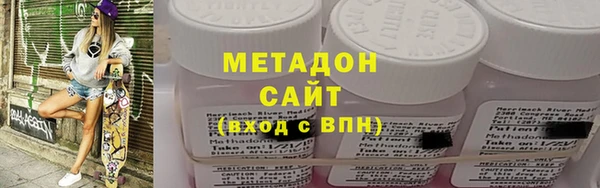 Альфа ПВП Володарск