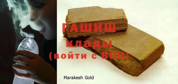 стафф Волосово