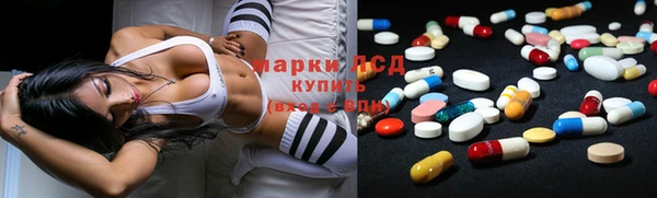 стафф Волосово