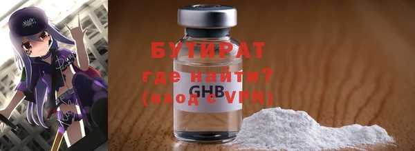 молекула духа Волоколамск