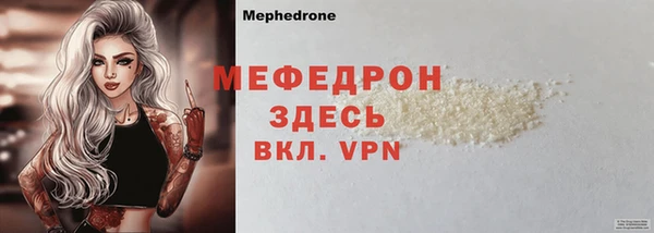 стафф Вязьма