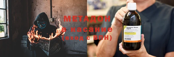 трава Вяземский