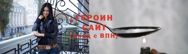 стафф Вязьма