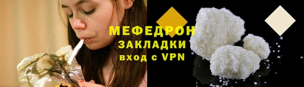 трава Вяземский