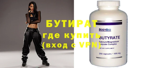 стафф Вязьма