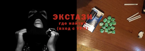стафф Волосово