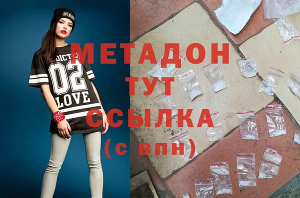 трава Вяземский