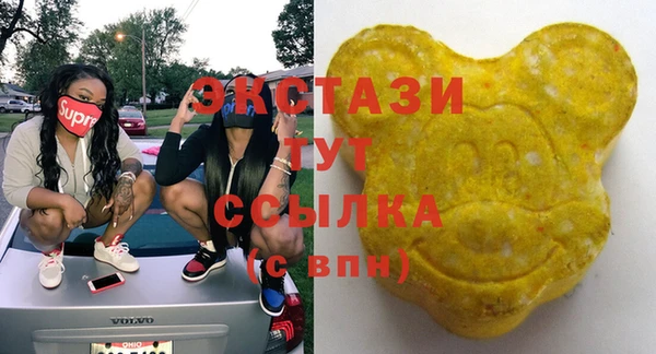 стафф Волосово