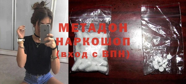 стафф Волосово