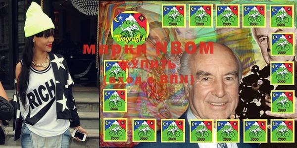 молекула духа Волоколамск