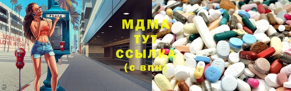 молекула духа Волоколамск