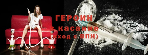 молекула духа Волоколамск