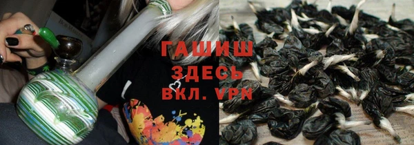 стафф Волосово