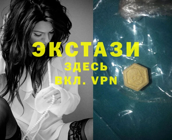 трава Вяземский