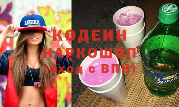 Альфа ПВП Володарск