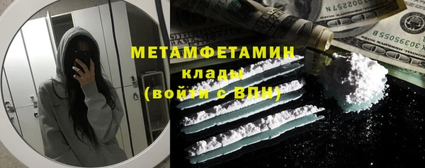 молекула духа Волоколамск
