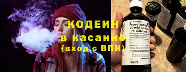 стафф Волосово