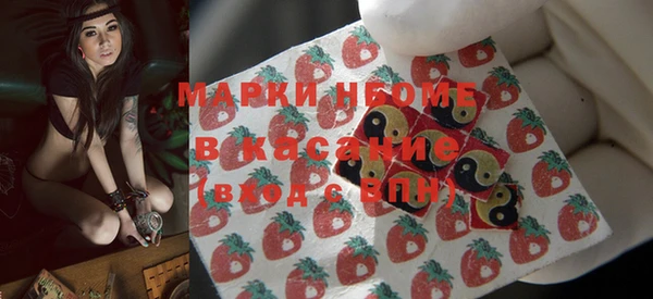 Альфа ПВП Володарск