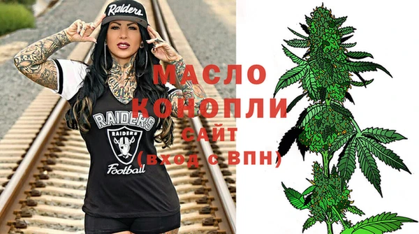 трава Вяземский