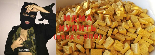 стафф Волосово