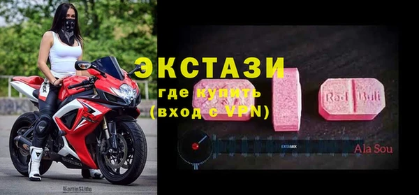 трава Вяземский