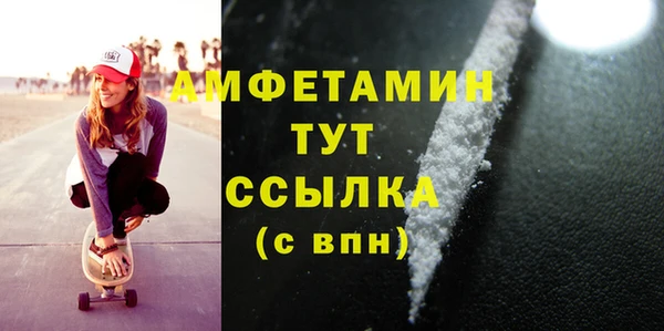 скорость Вязники