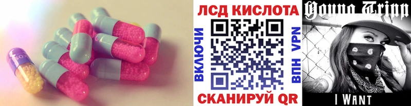 как найти закладки Новочеркасск ЛСД экстази ecstasy