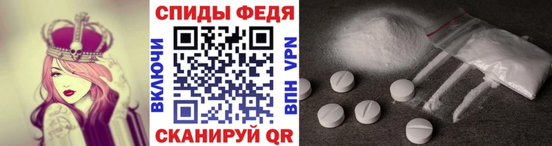 Первитин Methamphetamine  купить наркотики сайты  Новочеркасск 