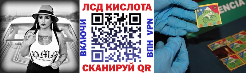 Наркотические марки 1,8мг  блэк спрут маркетплейс  Новочеркасск 