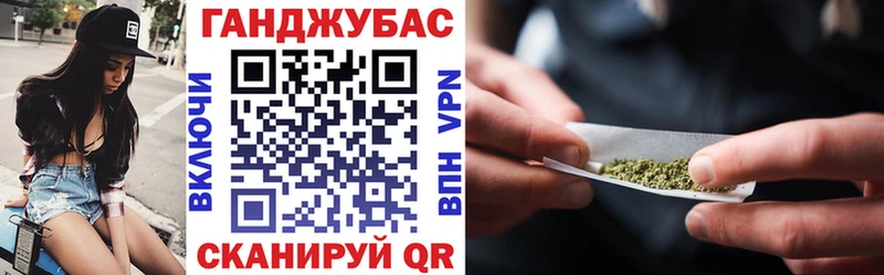 Канабис планчик  закладки  Новочеркасск 